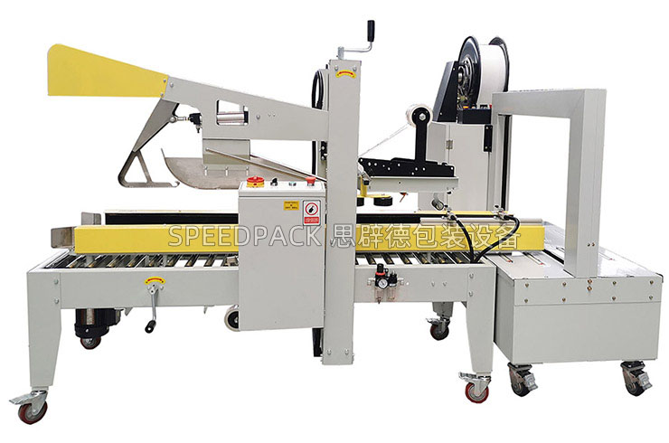 思辟德全自動打包機封箱機一體機，打包機使用安全注意事項